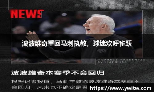 米兰体育