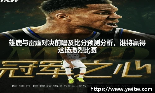 米兰体育官网