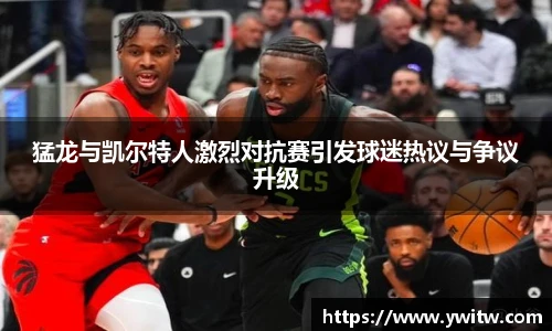 米兰体育