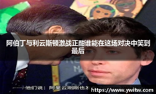 ac米兰体育