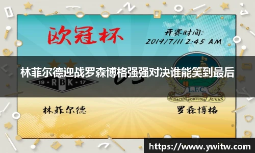 米兰体育