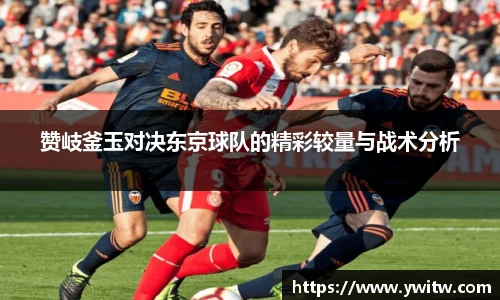 米兰体育