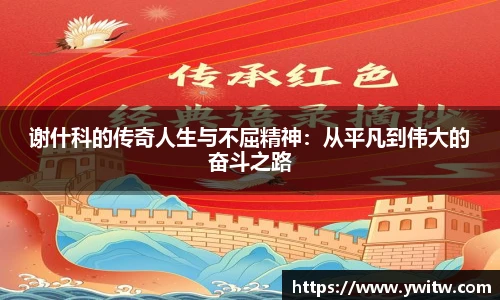米兰官网