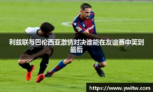 ac米兰体育
