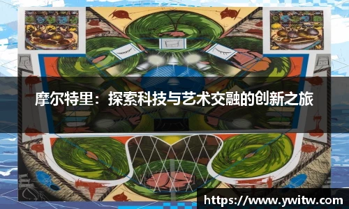 米兰体育官网