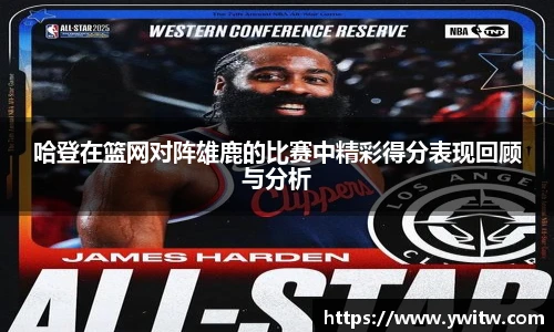 ac米兰体育
